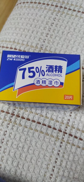 可爱多99.9%杀菌湿巾80片*3包母婴可用湿纸巾非酒精湿巾含酒精吗？