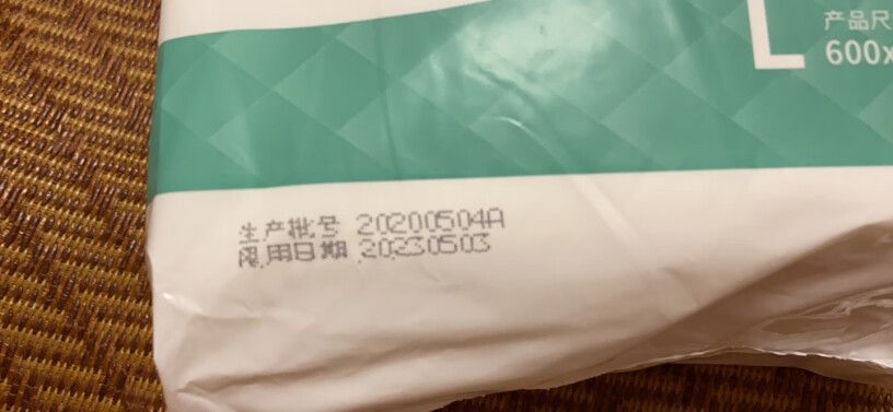 爱舒乐基本型成人护理垫L10片尺寸：60cm*90cm武汉地区发货吗？