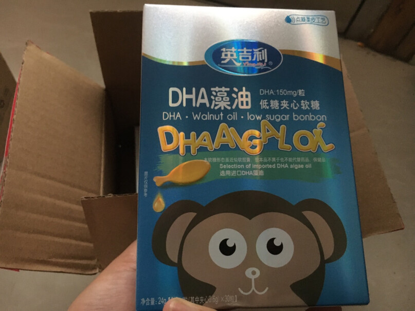 英吉利dha儿童青少年成人DHA藻油一岁半宝宝能吃吗？