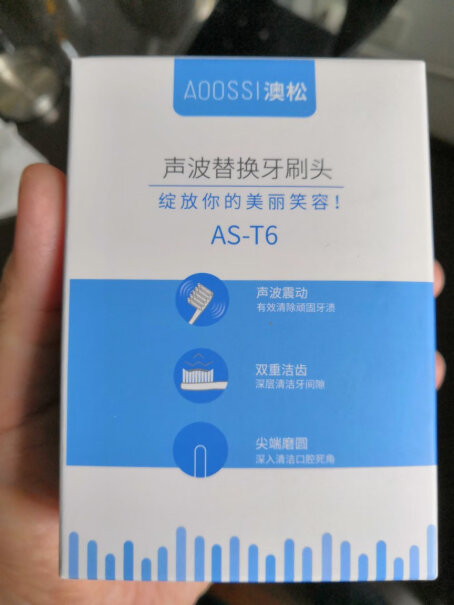 电动牙刷头澳松适配飞利浦电动牙刷头替换hx6730优缺点质量分析参考！值得买吗？