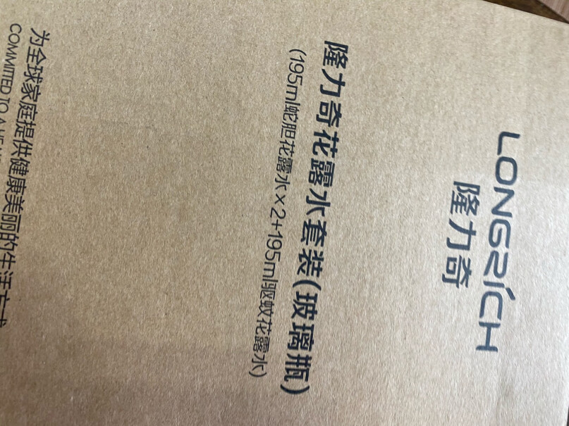 隆力奇蛇胆清凉草本蚊虫叮咬止痒消肿凝露60ml清凉修复包装建议改进一下。三瓶收瓶盖松动 几乎漏掉了一整瓶的量。