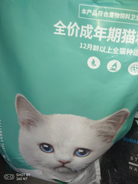 凯锐思天然猫粮成猫鱼肉海洋鱼蓝猫室内全价猫粮成猫粮天然粮我家猫咪7个月可以吃吗？