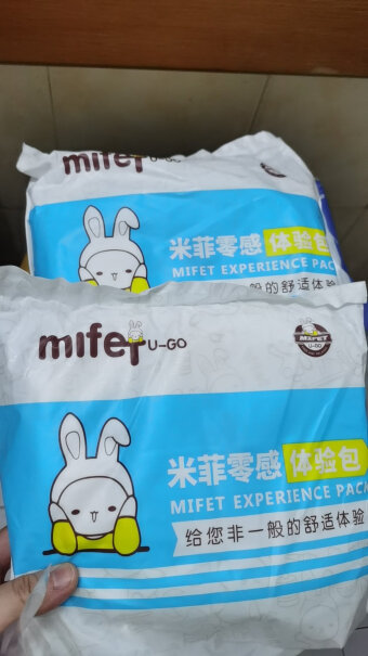 MIFETU-GO米菲兔婴儿拉拉裤试用装分析怎么样？测评大揭秘分享？