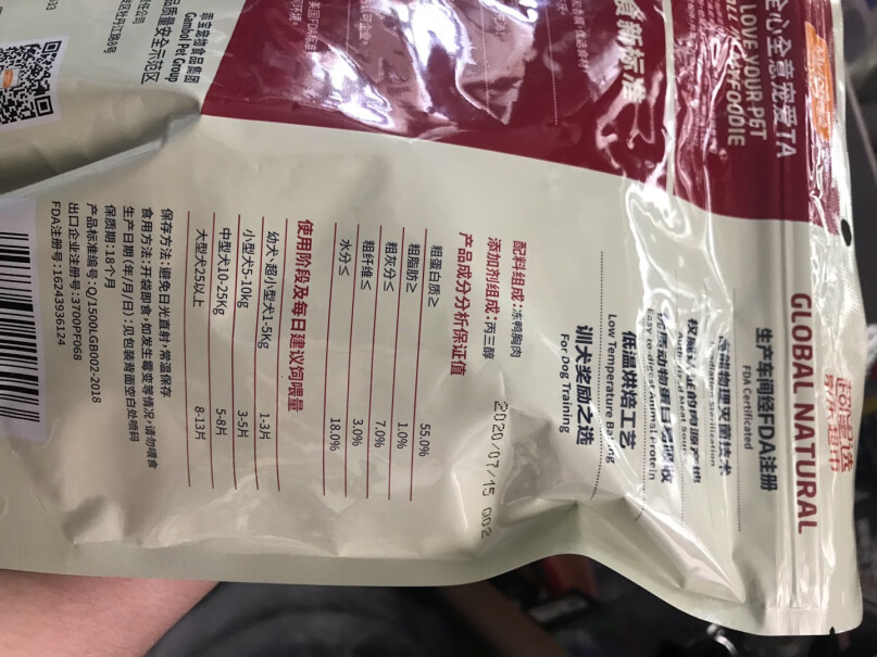 麦富迪宠物狗狗零食比熊犬能吃吗？