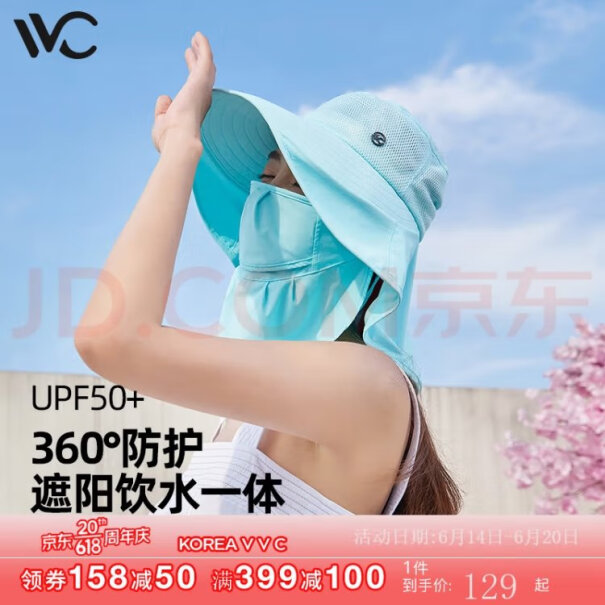 VVC防晒帽渔夫帽 米白色-轻旅版评测：质量如何？值得购买吗？