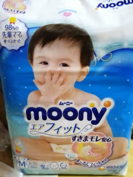 尤妮佳moony宝宝尿了以后不变颜色怎么。