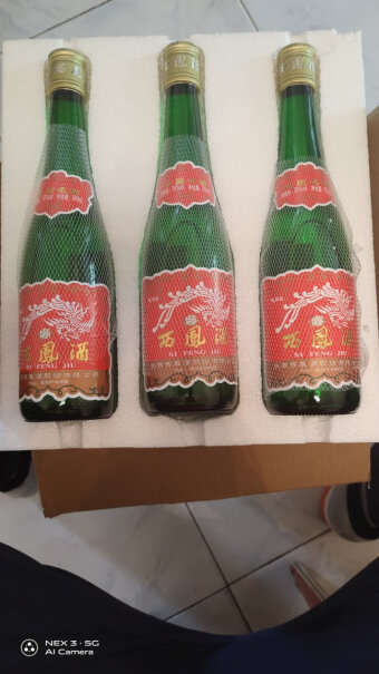 1964珍藏版凤香型请问这酒比6年怎样？