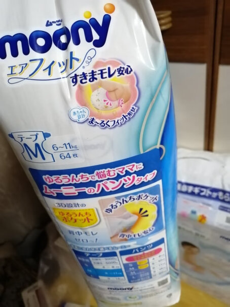 尤妮佳moony京东超市哥京东精选的有啥区别？