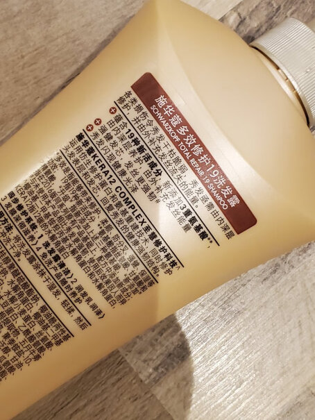 洗护套装施华蔻Schwarzkopf新多效修护洗护套装洗发水600ml+润发乳400ml全新升级洗发水第五代评测解读该怎么选,为什么买家这样评价！