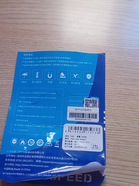 移速存储卡A2 U3 V30哪款值得入手？老司机透漏评测？