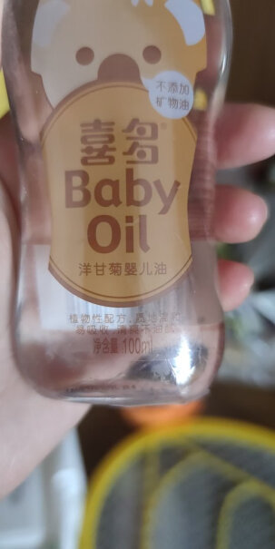 洗发沐浴喜多婴儿润肤油宝宝橄榄油来看看图文评测！评测结果不看后悔？