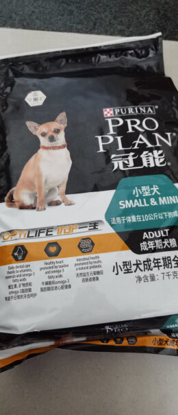 狗干粮冠能狗粮幼犬2.5kg小型犬全价犬粮对比哪款性价比更高,评价质量实话实说？