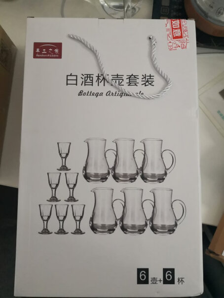 酒杯-酒具手工之家白酒杯分酒器套装最新款,网友点评？