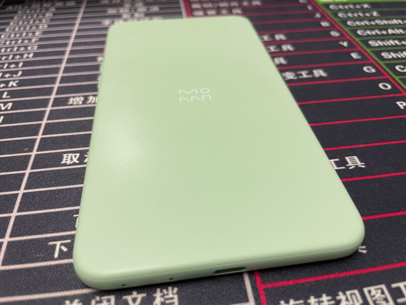 墨案moaan W7电纸书10.3寸32G星光白刷新率如何？