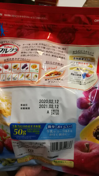 日本进口 Calbee(卡乐比) 富果乐 水果麦片700g跟中文版的有什么不一样？