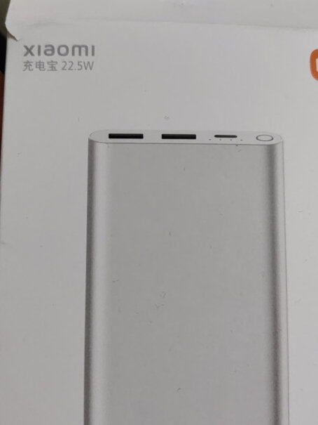 小米小米充电宝 10000mAh 22.5W 银色可以给iPhone 13充电吗？