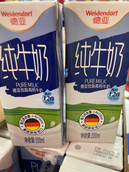 法国进口有机牛奶德亚有机纯牛奶大家买的低脂高钙牛奶喝完后有没有一股怪味？