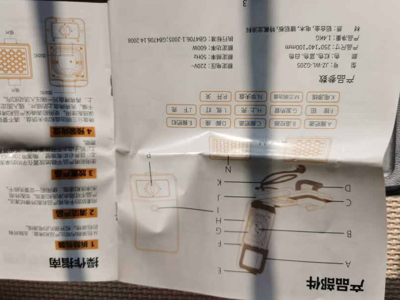 京东（JINGDONG）电饼铛京东京造三明治早餐机评测下来告诉你坑不坑,评测值得买吗？