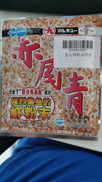 鱼饵丸九饵料醉鲤春夏季钓鲤鱼专用鱼饵钓鱼食国产谷物饵料优缺点测评,哪款性价比更好？