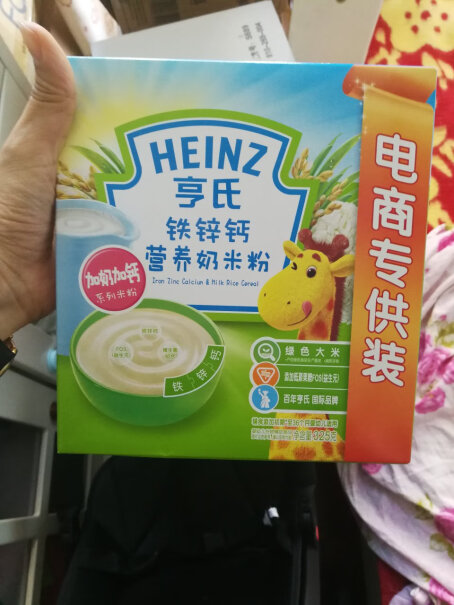 亨氏Heinz宝宝辅食这个怎么没有勺子？奶粉勺一勺多少克？