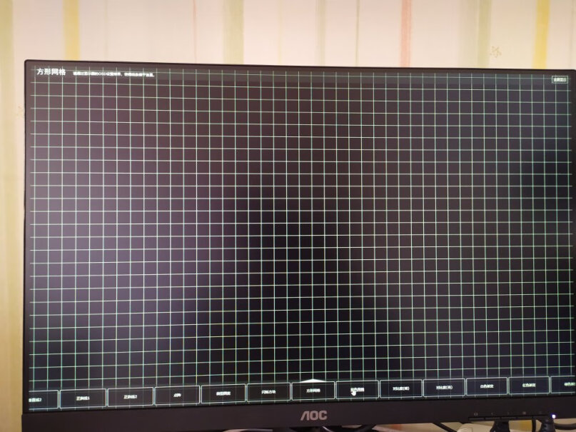 显示器AOC电脑显示器23.8英寸全高清IPS屏究竟合不合格,可以入手吗？