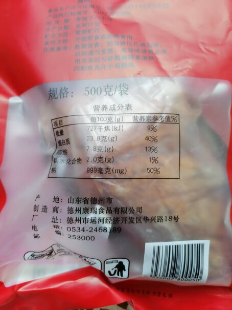 凤起（FENGQI）熟食腊味凤起德州五香脱骨扒鸡500g大家真实看法解读,最真实的图文评测分享！