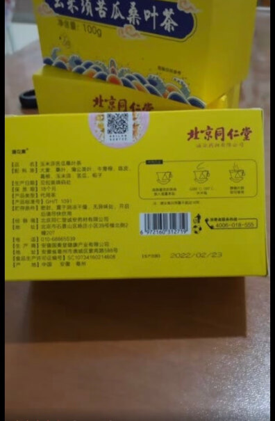 同仁堂（TRT）其它养生茶饮北京同仁堂玉米须桑叶茶入手评测到底要不要买！对比哪款性价比更高？