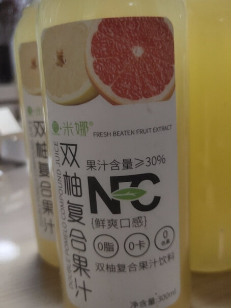 拉米娜果汁 双柚汁 300ml*8瓶选购哪种好？评测分享？