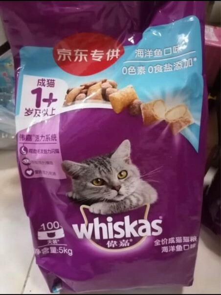 伟嘉成猫猫粮5kg海洋鱼味布偶蓝猫橘猫加菲英短猫咪全价粮这里有多少公斤干粮几个妙鲜包？