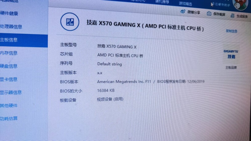 AMD 锐龙5 3600X CPU默频用原装散热能压住吗？