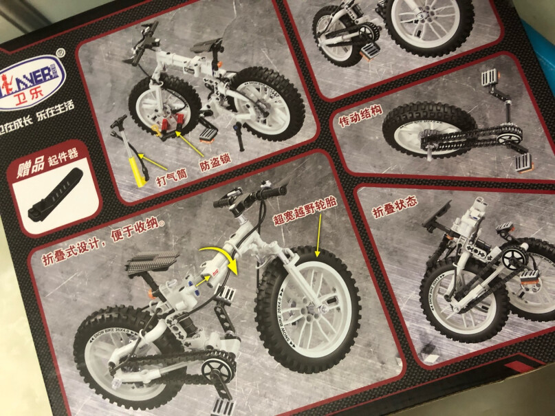 机器人积木科技拼装车模儿童玩具自行车摩托跑车越野车男孩礼物儿童单车告诉你哪款性价比高,真的好吗！
