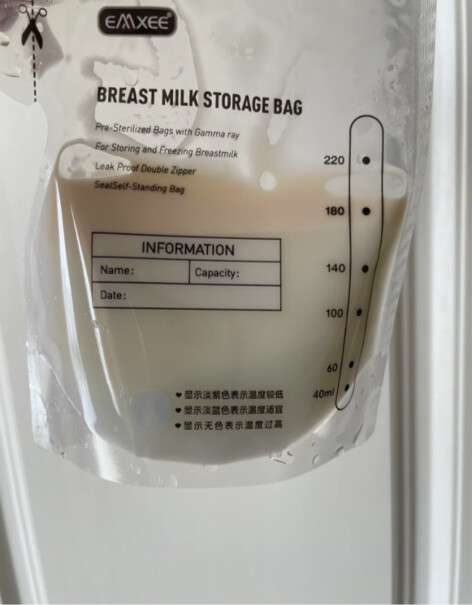 嫚熙EMXEE储奶袋母乳保鲜袋一次性存奶袋储存袋加厚防漏可冷冻评测质量好吗？老司机揭秘解说！