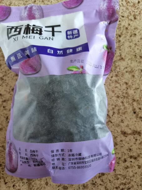 淳束西梅无糖低脂低卡大果斤装零食特产质量怎么样值不值得买？图文评测剖析真相？