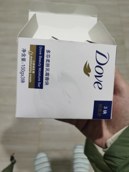 多芬（Dove）香皂多芬DOVE香皂柔肤乳霜香块100gx3评测质量好不好,哪款性价比更好？