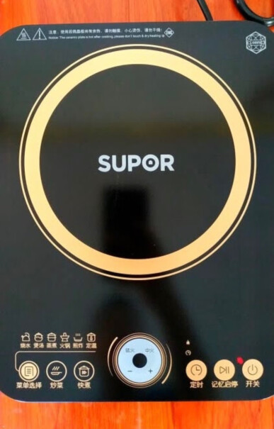 苏泊尔电磁炉套装大功率带锅电磁灶电火锅超薄防水触摸屏线圈宣传的是直径167mm，京东自营那边（型号一样）标的是193mm，到底哪个是真的，区别大吗？