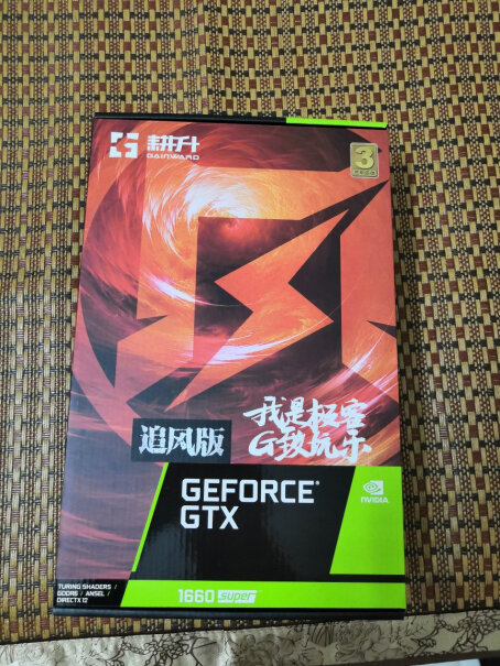 耕升GTX 1650 DDR6功耗怎么样？