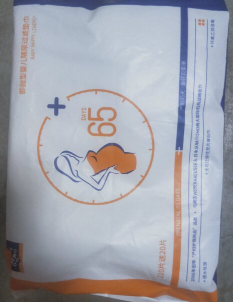 婴童隔尿垫-巾贝莱康Balic婴儿隔尿垫新生儿一次性尿片护理垫值得买吗？适不适合你！看质量怎么样！
