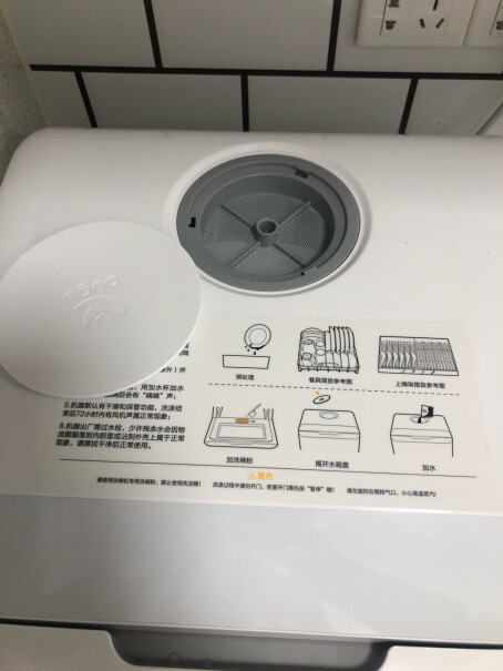 布谷洗碗机家用6套能放几个盘子？