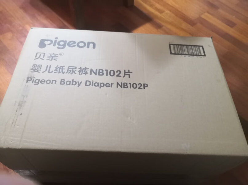 贝亲Pigeon弱酸系列纸尿裤NB102片0~5kg102片的是一包，还是分开两包装的？