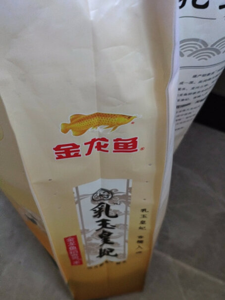 金龙鱼东北大米这个米好吃 还是中粮的靓虾王好吃？