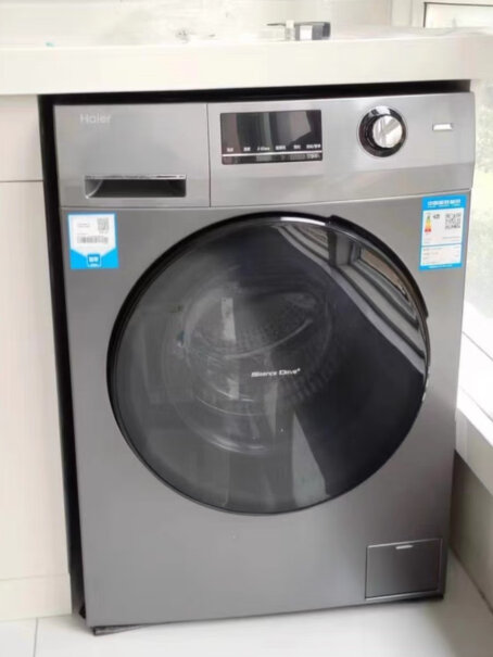 海尔EG100MATE28S洗衣机厚度多少？