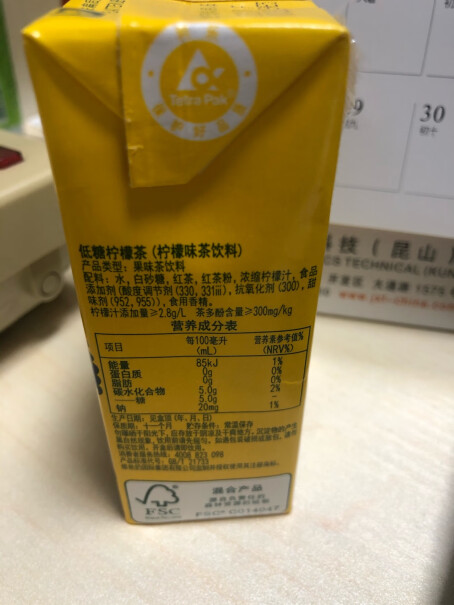 维他奶维他菊花茶饮料250ml*16盒真的好吗？测评结果震惊你！