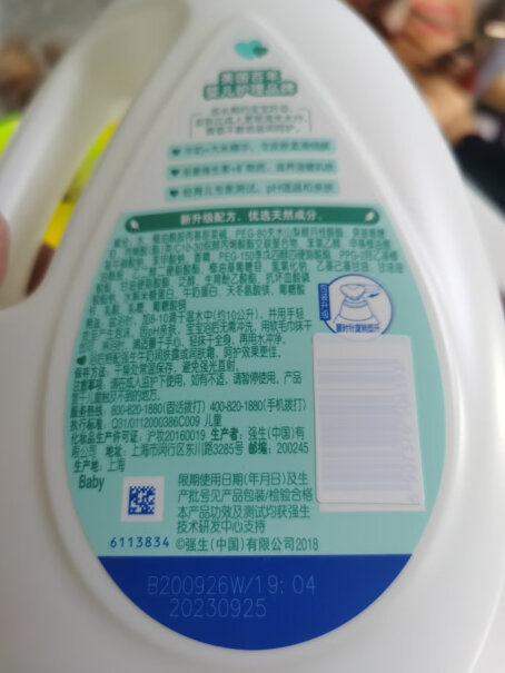 强生Johnson婴儿牛奶润肤香皂125g适合多大年龄用的？