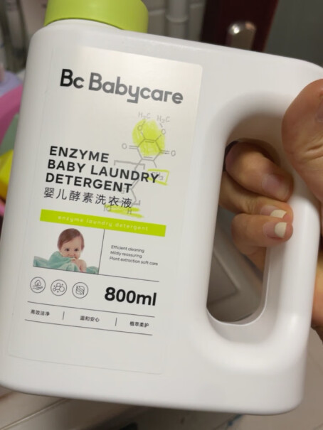 bc babycare洗衣酵素bcbabycare去污婴幼儿新生儿宝宝婴儿入手评测到底要不要买？3分钟了解评测报告！