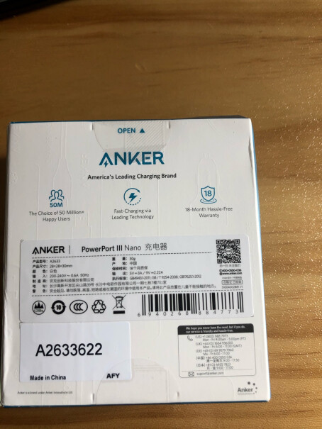 Anker安克 苹果充电器Nano PD20W快充头MFi认证1.2米数据线套装 兼容iPhone1苹果芯跟安克芯有啥区别？