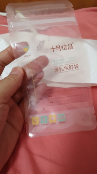 十月结晶储奶袋母乳储存袋母乳保鲜袋防漏双层密封保鲜直立款值得买吗？优劣分析评测结果！