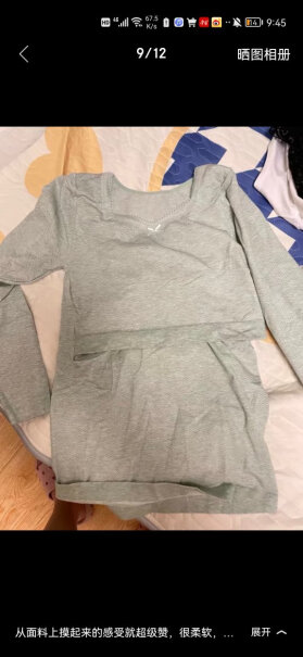 婧麒哺乳睡衣月子服春秋季新品孕妇内衣秋衣秋裤产后喂奶透气家居服两件套女秋冬绿色性价比高吗？这就是评测结果！