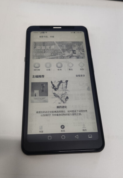 掌阅FaceNote F1小阅和kindle比较，显示效果如何？