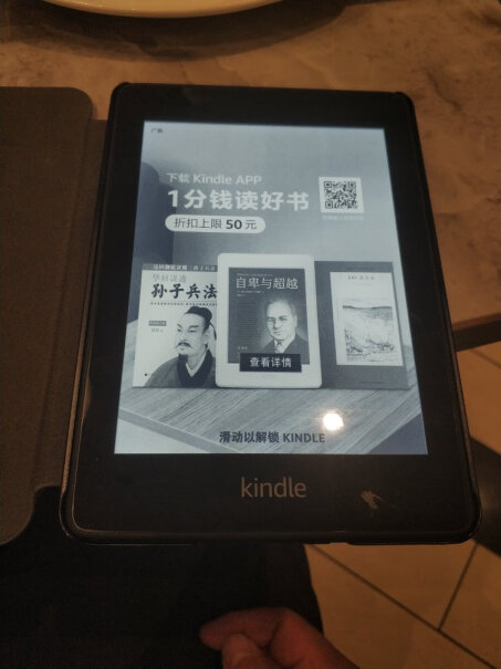 电纸书KINDLE Paperwhite 4代电纸书阅读器套装为什么买家这样评价！评测哪款值得买？