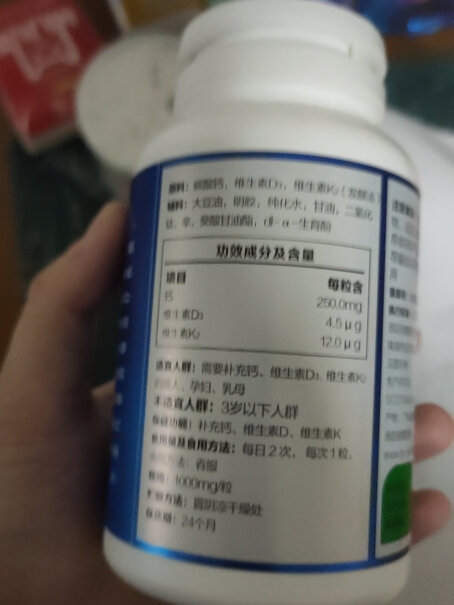 礼盒装」汤臣倍健液体钙片成人中老年钙片维生素D维生素K软胶囊补钙片400粒钙DK礼盒装哪个值得买！质量好吗？